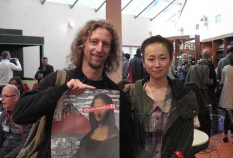 Far-East-Film-Festival
