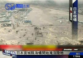 centrale-nucleare